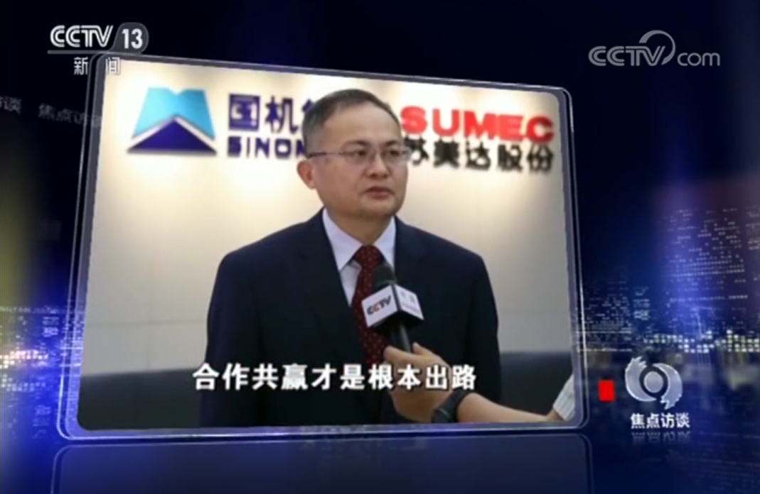 【焦点访谈】中国为什么行：潜力无限的市场空间