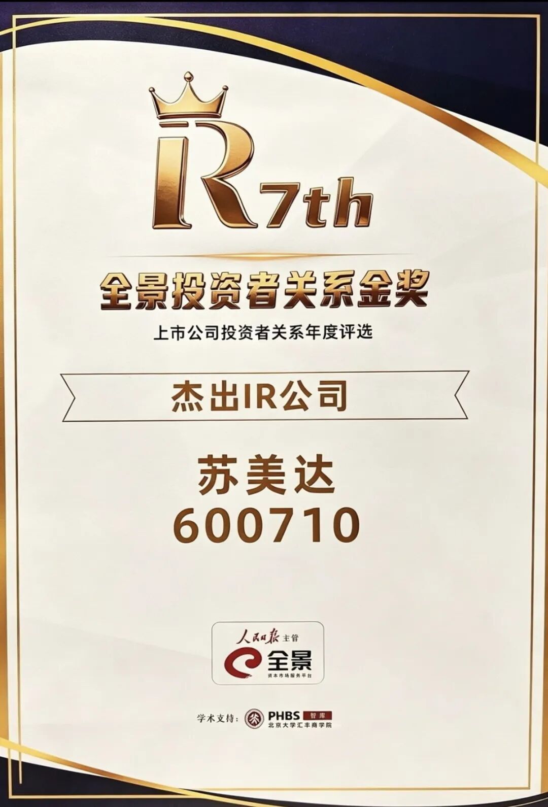 图5.jpg