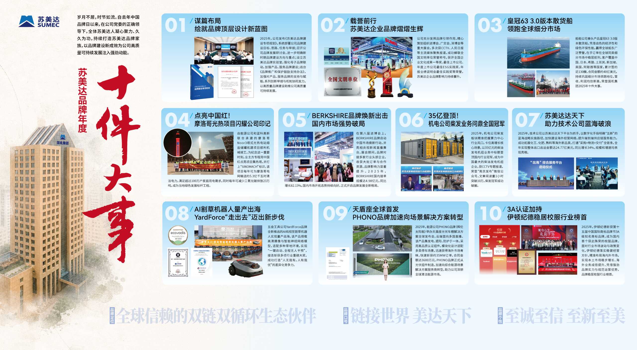 图4.png