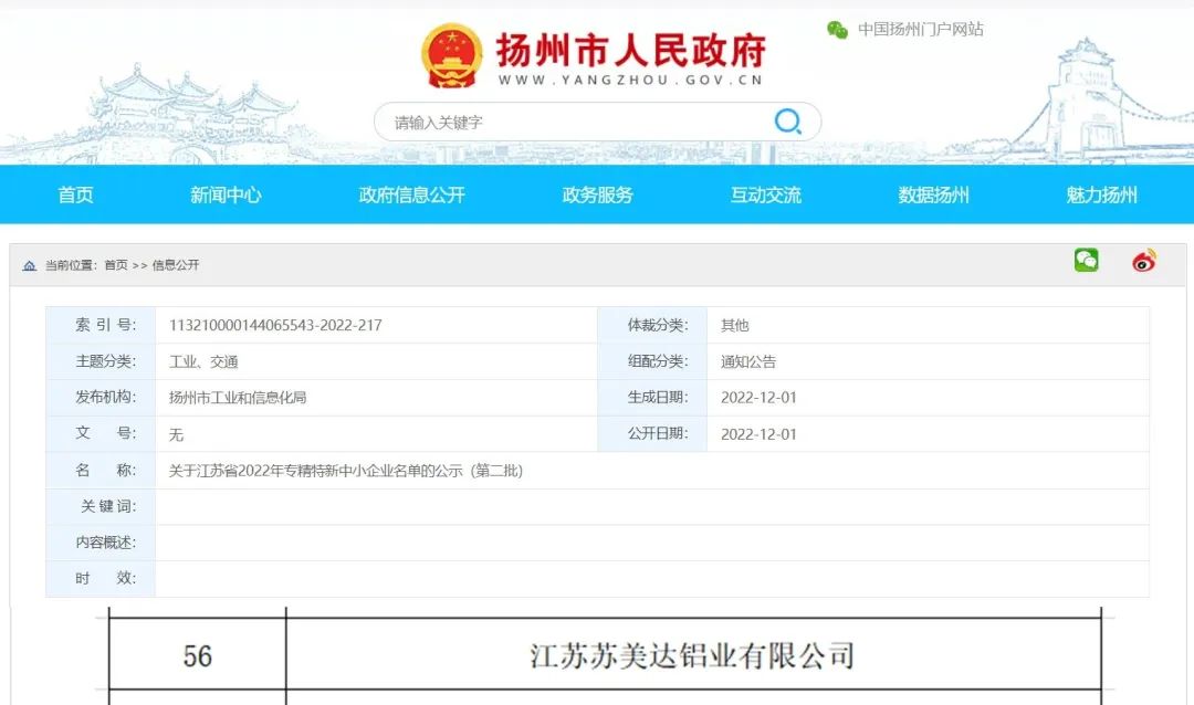 微信图片_20230117092912.jpg